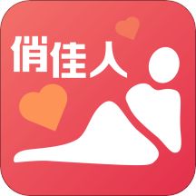 俏佳人破解版免费看