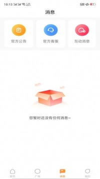 俏佳人破解版免费看