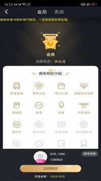 俏佳人破解版免费看