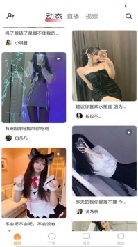 俏佳人破解版免费看