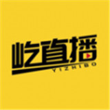 屹直播