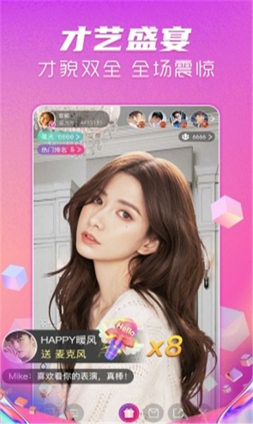 电喵直播app