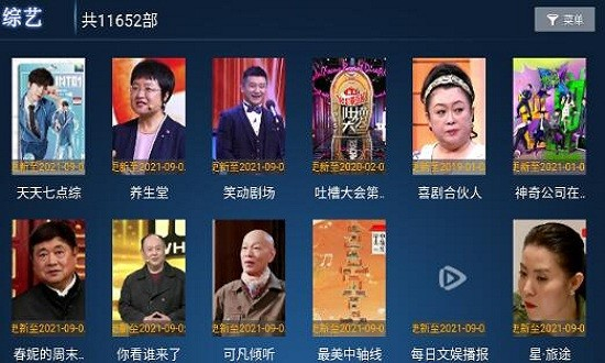 2号币影院 最新版1.2