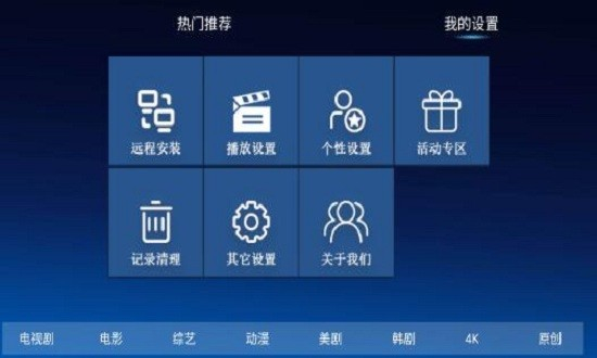 2号币影院 最新版1.2