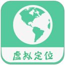 虚拟定位精灵破解版