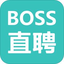 boss直聘软件