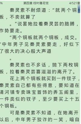 棉花糖小说网