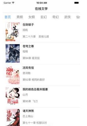 棉花糖小说网