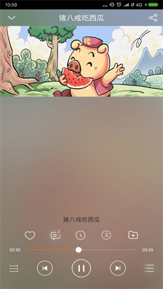 儿童故事盒 4.0.1
