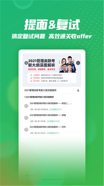 都学课堂