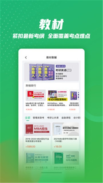 都学课堂