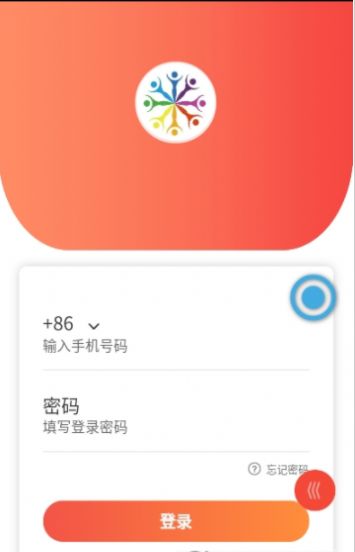 拼万家团购