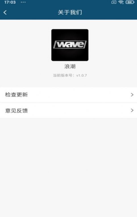 浪潮wave软件
