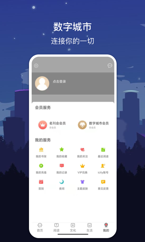 数字大连app