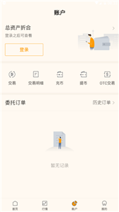 gaeaex交易平台