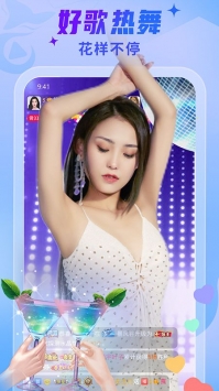 秀色直播永久破解版