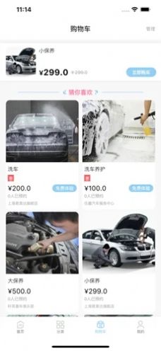 颜淘app