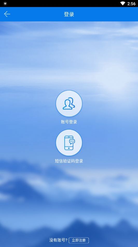 阜新政务服务网app