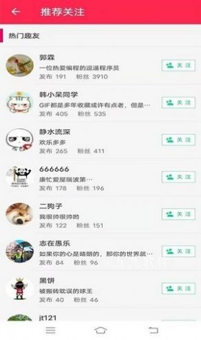 七点短视频app