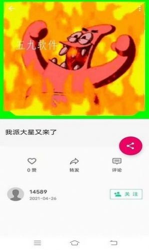 七点短视频app