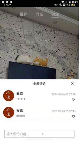 聚利圈app