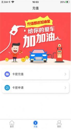 优拼汇惠购下载连接app