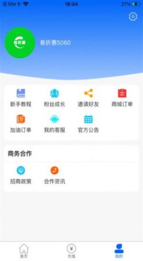 优拼汇惠购下载连接app