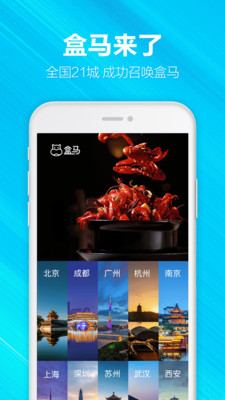 河马邻里app