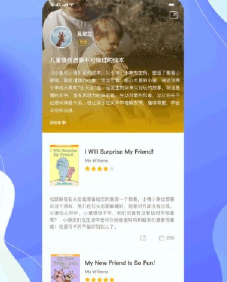 中图云书房app