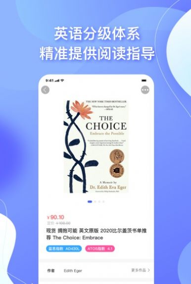 中图云书房app