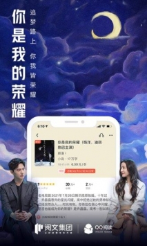 qq阅读vip破解版