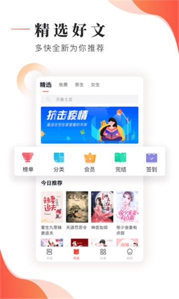 小书森阅读