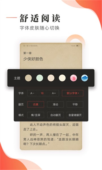 小书森阅读
