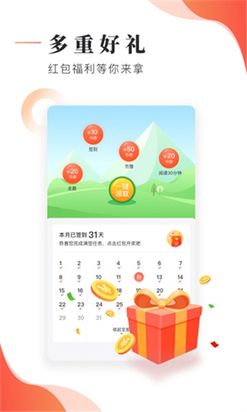 小书森阅读