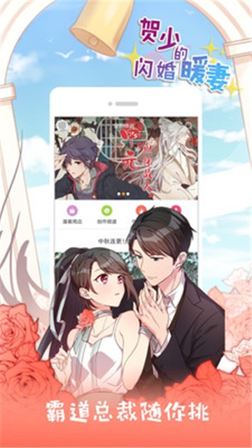 18comic漫画