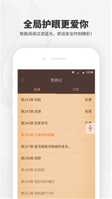 阅读王