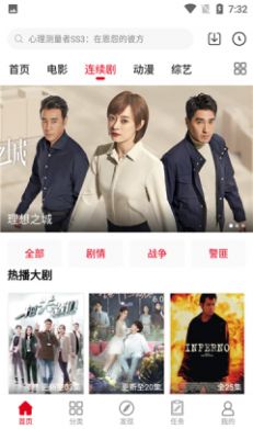 樱子视频app