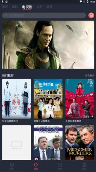 大大影视app