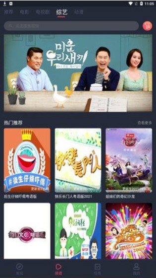 大大影视app