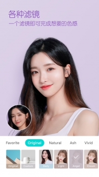 b612咔叽美颜相机最新版本