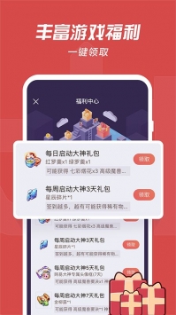 网易大神第五人格