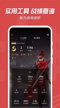 网易大神第五人格