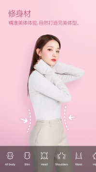 b612咔叽美颜相机最新版本