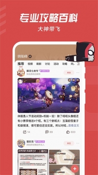 网易大神第五人格