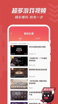 网易大神第五人格