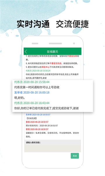 代练宝平台