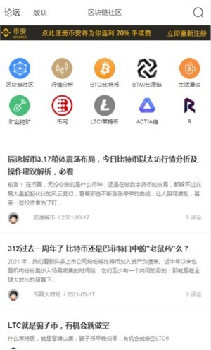 cyberbank交易所