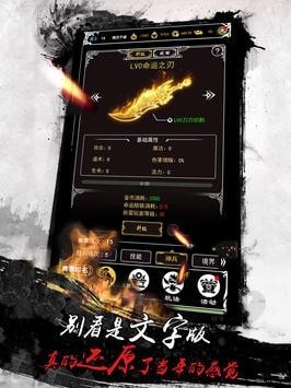 苍月沉默专属官方版