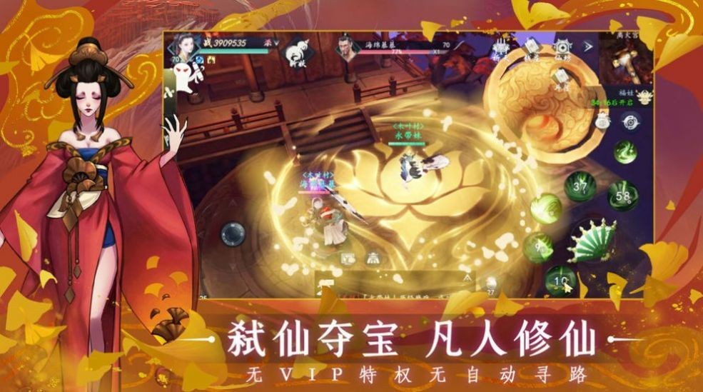 热血沙城