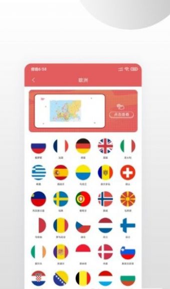 全国地图中国地图